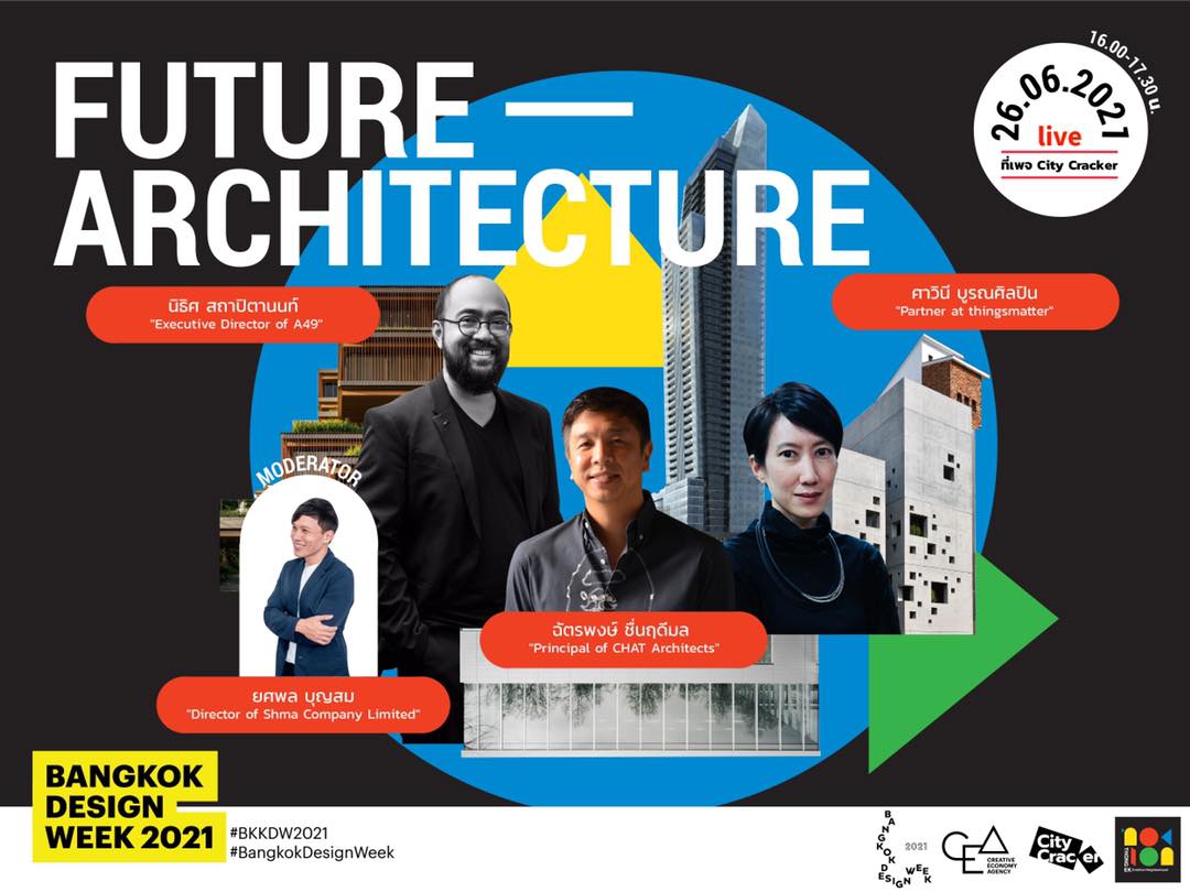 Read more about the article [News] Future Architecture talk on City Cracker